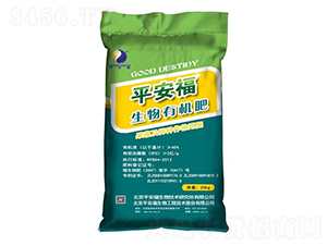 果蔬及特種作物專用生物有機肥-平安福