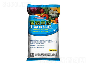 世紀生態(tài)生物有機肥-平安福