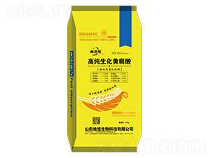 全水溶有機(jī)肥料-高純生化黃腐酸-地煌生物