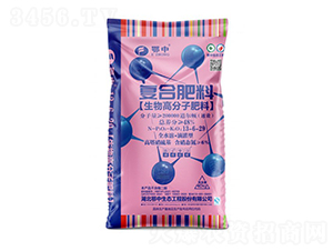 ç”Ÿç‰©é«˜åˆ†å­å¾©(fÃ¹)åˆè‚¥æ–™13-6-29-é„‚ä¸­