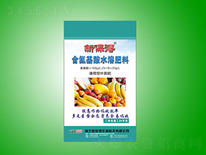 å«æ°¨åŸºé…¸æ°´æº¶è‚¥-æ–°ä¿å¾—
