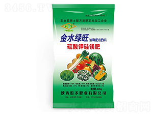 硫酸鉀硅鎂肥-金水綠旺-盼多肥業(yè)
