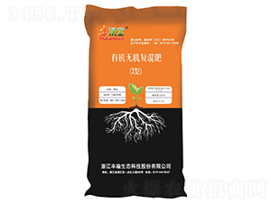 有機-無機復(fù)混肥料I型-土沃寶-豐瑜生態(tài)