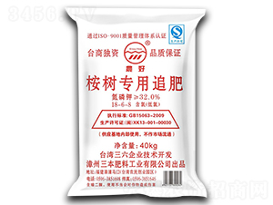 40kg桉樹專用追肥18-6-8-農(nóng)好-三本肥料