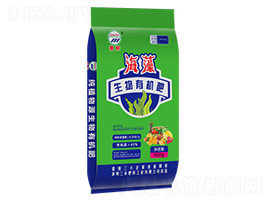 海藻生物有機(jī)肥-農(nóng)好-三本肥料