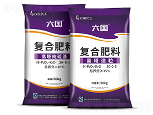 高塔復(fù)合肥料-六國-銅陵