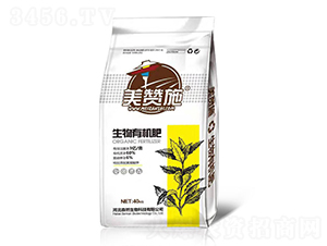 生物有機肥-美贊施-森然生物