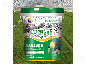 åºšç”³é€ç¨¼è‚¥-åºšç”³è¾²(nÃ³ng)æ¥­(yÃ¨)