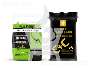 土壤修復調(diào)理型肥料-施稷豐-鼎鑫肥業(yè)