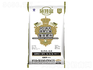 硫酸鉀復(fù)合肥料16-16-16-施特富