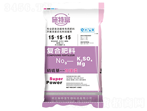 硝硫基加強(qiáng)鎂復(fù)合肥料15-15-15-施特富