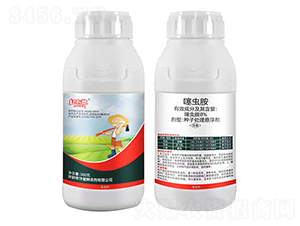 8%噻蟲胺-紅衣郎-汴梁1