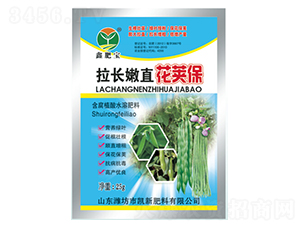 拉長(zhǎng)嫩直花莢寶-潤(rùn)田肥料