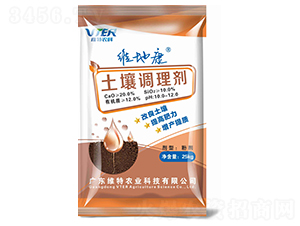 土壤調(diào)理劑-維地康-維特農(nóng)科