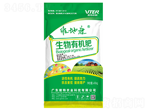 生物有機肥-維地康-維特農(nóng)科