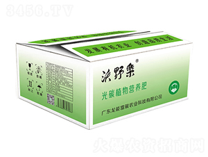 光碳植物營(yíng)養(yǎng)肥-沃野樂(lè)-龍能富碳