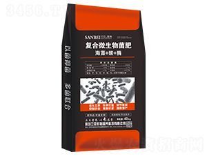 復(fù)合微生物菌肥-三貝樂(lè)豐