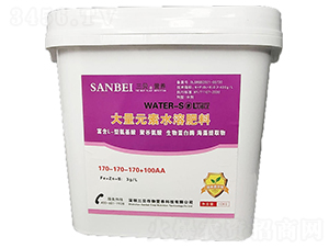 大量元素水溶肥料170-170-170+100AA-三貝樂豐