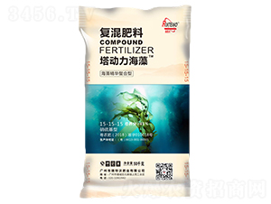 æµ·è—»ç²¾è¯èž¯åˆåž‹å¾©(fÃ¹)æ··è‚¥æ–™15-15-15-åŸ¹å‹•(dÃ²ng)åŠ›æµ·è—»-ç‘žç‰¹æ²ƒ