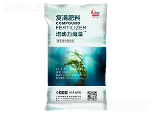 海藻精華螯合型復(fù)混肥料20-5-15-培動力海藻-瑞特沃