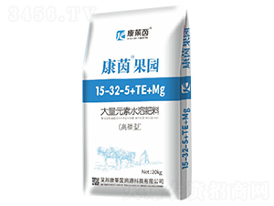 é«˜ç£·åž‹å¤§é‡å…ƒç´ æ°´æº¶è‚¥æ–™15-32-5+TE+Mg-åº·èŒµæžœåœ’-åº·èŠèŒµ