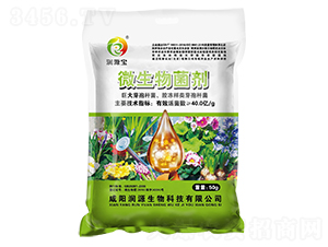 微生物菌劑（巨大·膠凍樣芽孢桿菌）-潤(rùn)源寶