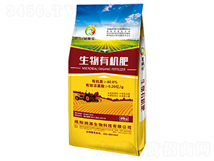 生物有機肥0.2億-潤源寶