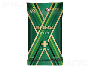 源門蚯蚓松20-6-6+TE-源門生物