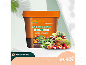 高鉀生根型有機(jī)無機(jī)懸浮肥150-50-400-華爾沃