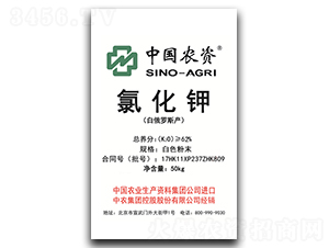 白色粉末氯化鉀-中農(nóng)集團(tuán)