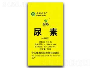 尿素-農(nóng)拓-中農(nóng)集團