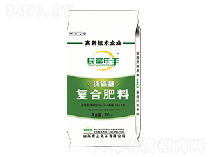 ç´”ç¡«åŸºå¾©(fÃ¹)åˆè‚¥æ–™13-12-20-æ°‘å¯Œå¹´è±-é’ä¸ŠåŒ–å·¥