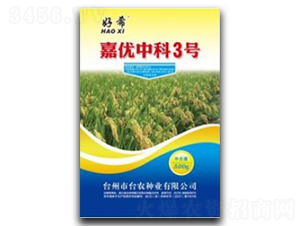 å˜‰å„ª(yÅu)ä¸­ç§‘3è™Ÿ(hÃ o)-æ°´ç¨»ç¨®å­-è‡º(tÃ¡i)å·žè¾²(nÃ³ng)è³‡