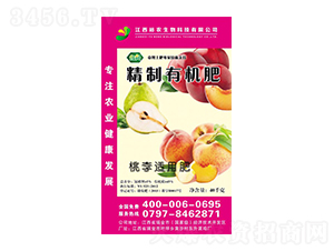 桃李適用精制有機(jī)肥-裕農(nóng)生物