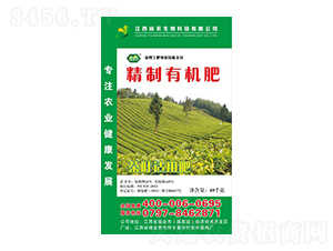茶葉適用精制有機(jī)肥-裕農(nóng)生物