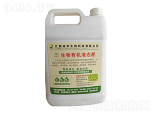 生物有機液態(tài)肥-裕農(nóng)生物