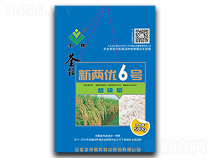 新兩優(yōu)6號-水稻種子-荃銀高科