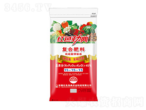 45%硫酸鉀復(fù)合肥料15-15-15-紅色勁典