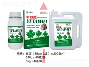 廣譜型葉面肥-葉肽美-艾思樂(lè)