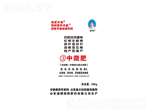多肽酶·中微量元素水溶肥料-3號(hào)中微肥-喜綠潤(rùn)豐