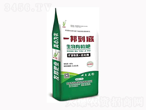 生物有機肥-一邦到底-友邦肥業(yè)