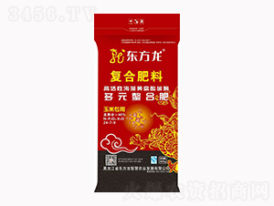 玉米專用多元螯合復(fù)合肥料24-7-9-東方龍