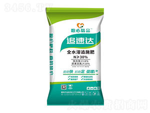 追速達(dá)全水溶追施肥30-0-0-糧心農(nóng)業(yè)