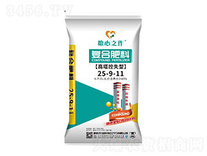 高塔控失型復合肥料25-9-11-糧心農業(yè)