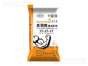 水溶性復(fù)合肥料17-17-17-樂(lè)成兄弟-樂(lè)成肥料