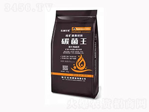 ç¢³èŒçŽ‹å¾®ç”Ÿç‰©èŒåŠ‘-æ¨‚æˆè‚¥æ–™