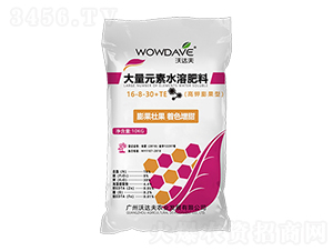 å¤§é‡å…ƒç´ æ°´æº¶è‚¥æ–™16-8-30+TE-æ²ƒé”å¤«