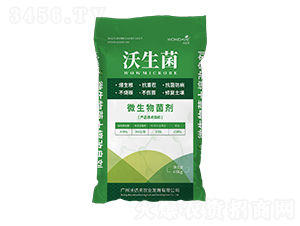 æ²ƒç”ŸèŒå¾®ç”Ÿç‰©èŒåŠ‘-æ²ƒé”å¤«