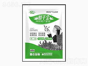 辣椒高產(chǎn)套餐（第二遍）-嬌千金-愛(ài)普達(dá)
