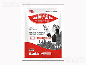 辣椒高產(chǎn)套餐（一遍）-嬌千金-愛(ài)普達(dá)